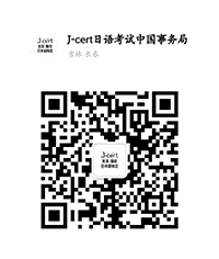 微信二維碼