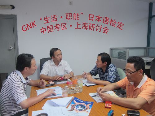 GNK
