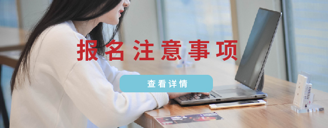 J-cert考試答題說明