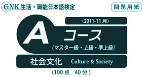 J-cert模擬考題下載